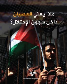 تصميم - عروبة